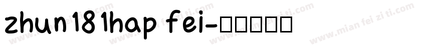 zhun181hap fei字体转换